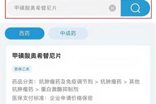 江南娱乐官网app登录入口网址截图0